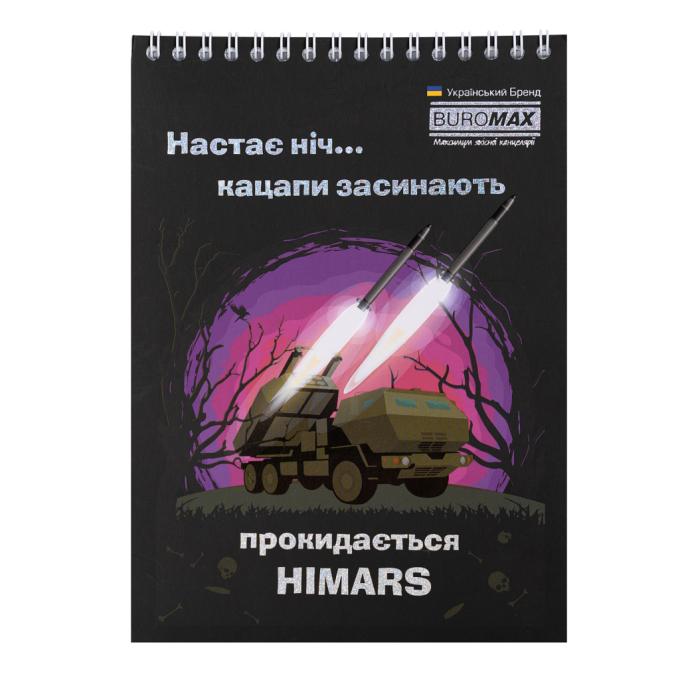 BUROMAX BM.24545111