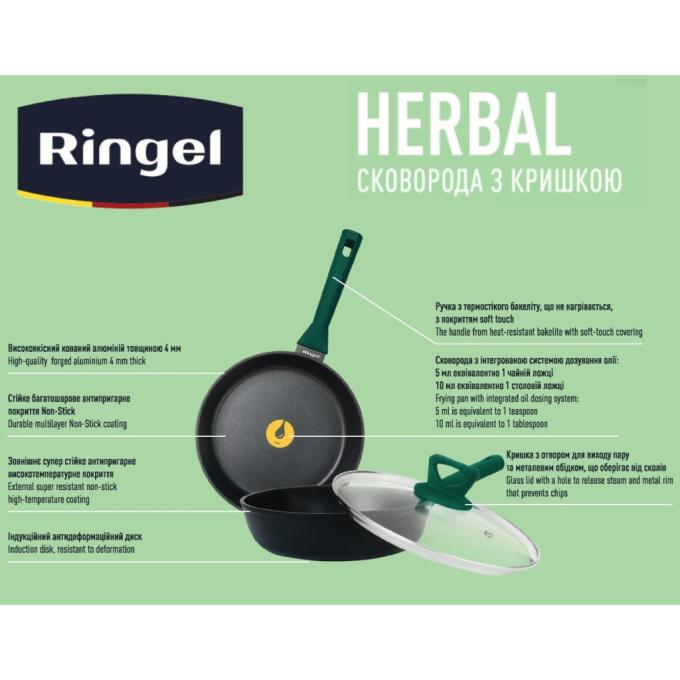 Ringel RG-1101-22/h/L