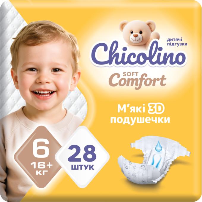 Chicolino 4820204703561