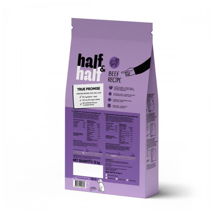 Half&Half 4820261920758