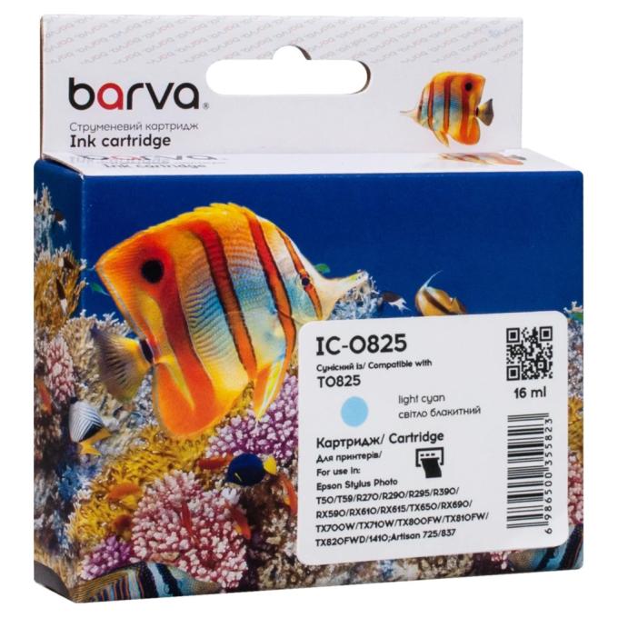 BARVA IC-0825