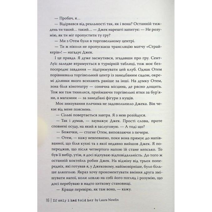 Видавництво РМ 9786178426927
