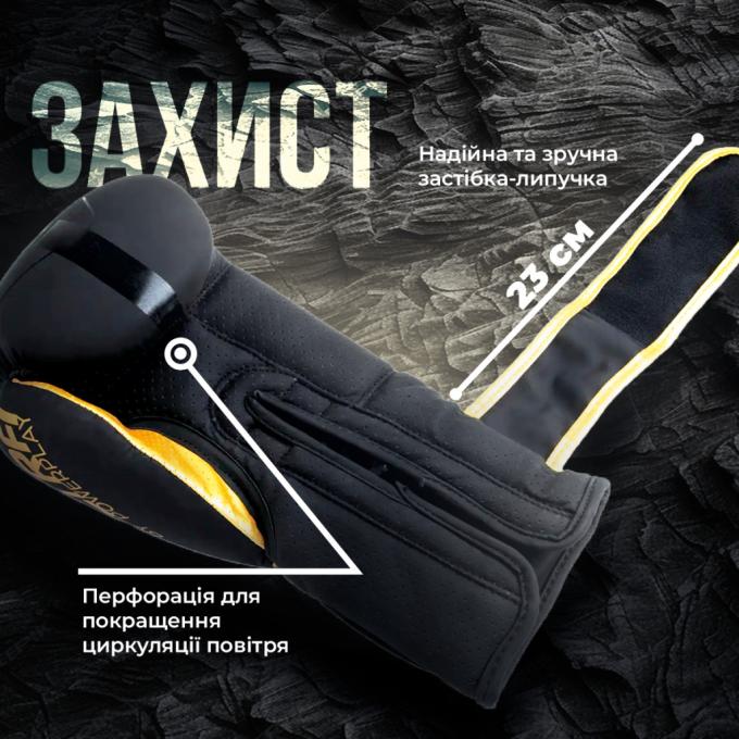 PowerPlay PP_3024_16oz_Bl/Gold