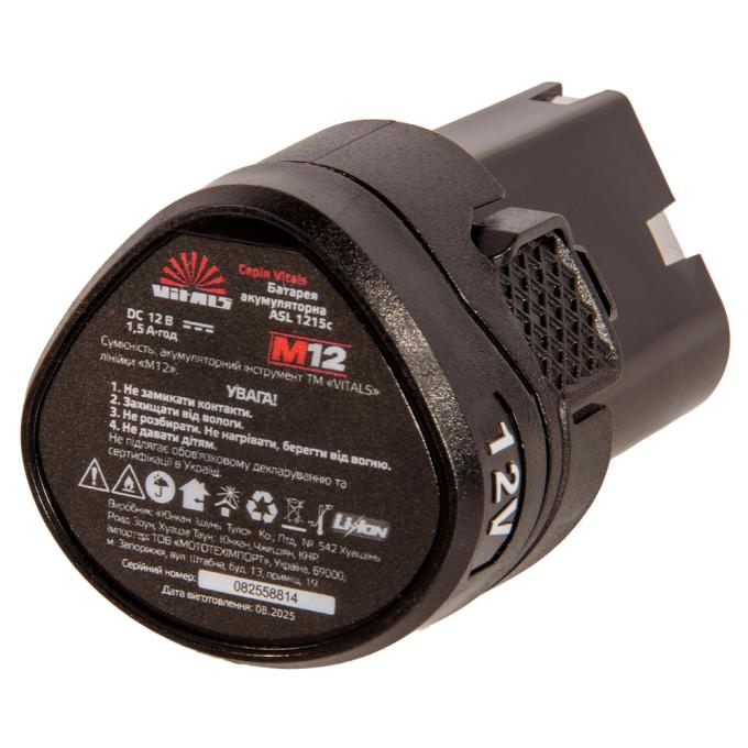 Vitals 235313