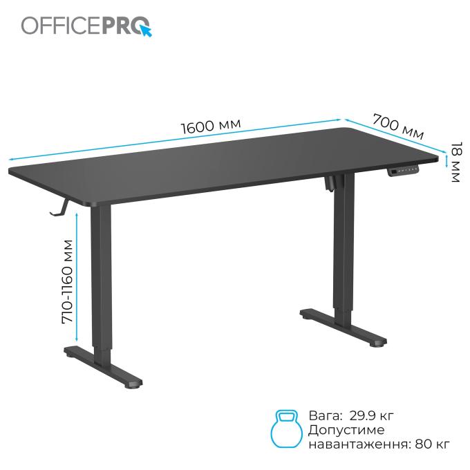 OfficePro ODE1670B