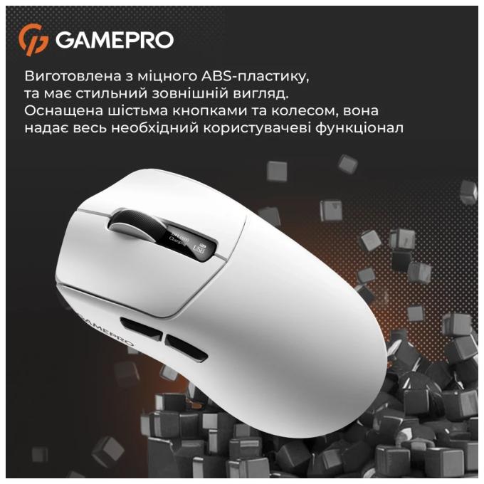 GamePro GM012W