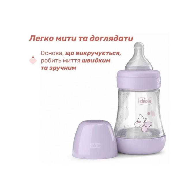 Chicco 20211.12.40