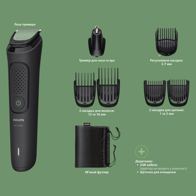 Philips MG3930/15