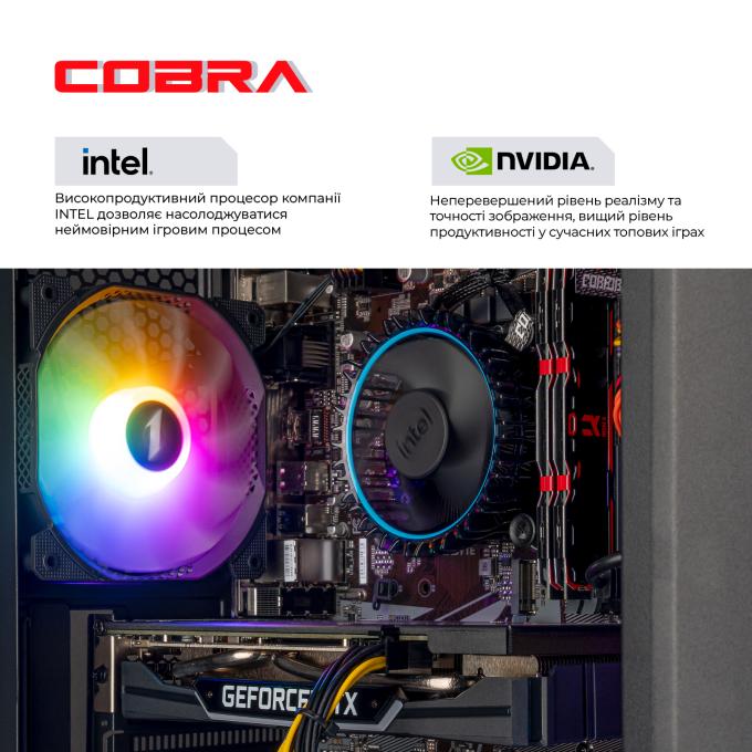 COBRA I124F.32.S5.55.25180W