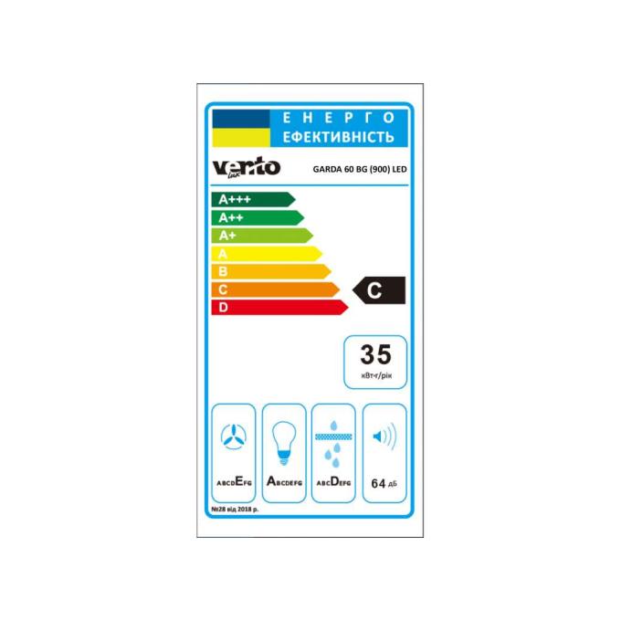 VENTOLUX GARDA 60 BG (900) LED