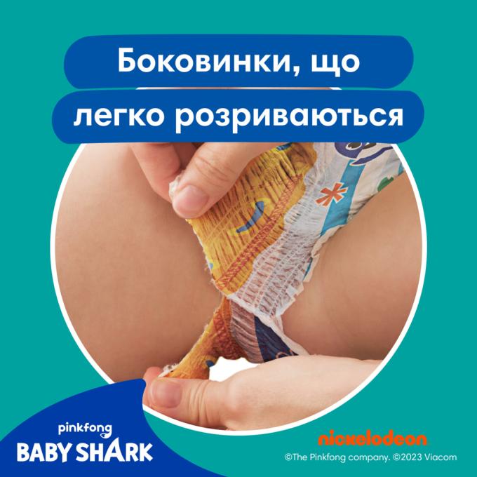 Pampers 8001090698346