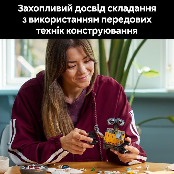 LEGO 43279