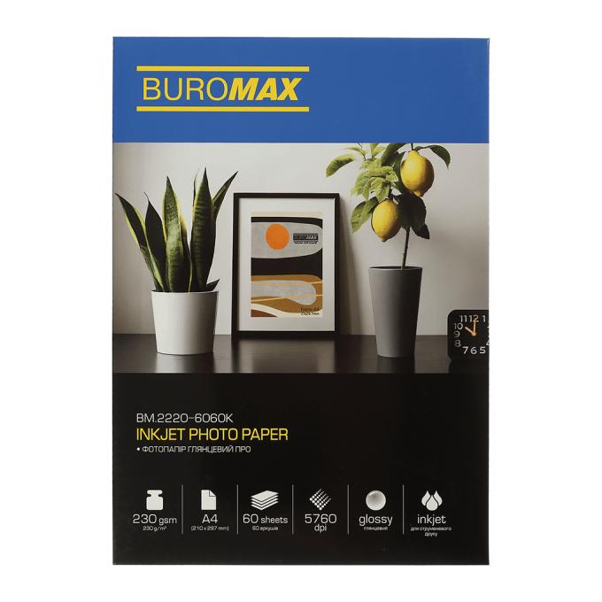 BUROMAX BM.2220-6060K