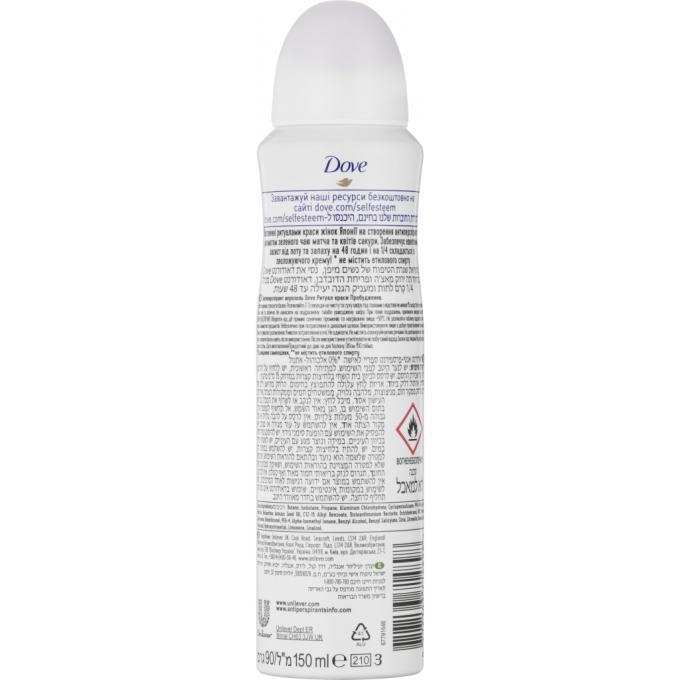 DOVE 8717163714898/8720181291647