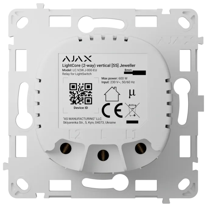 Ajax LightCore (2-way) vertical