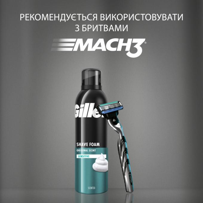 Gillette 3014260228682