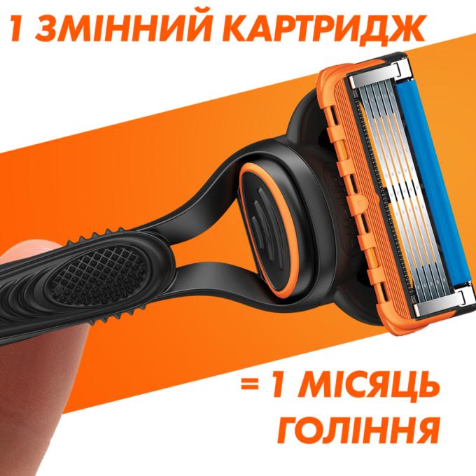 Gillette 8700216534048