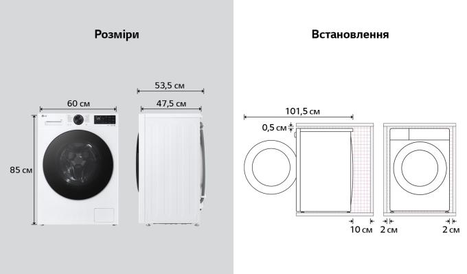 LG F2X5PS5W