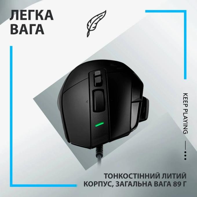 Logitech 910-006138