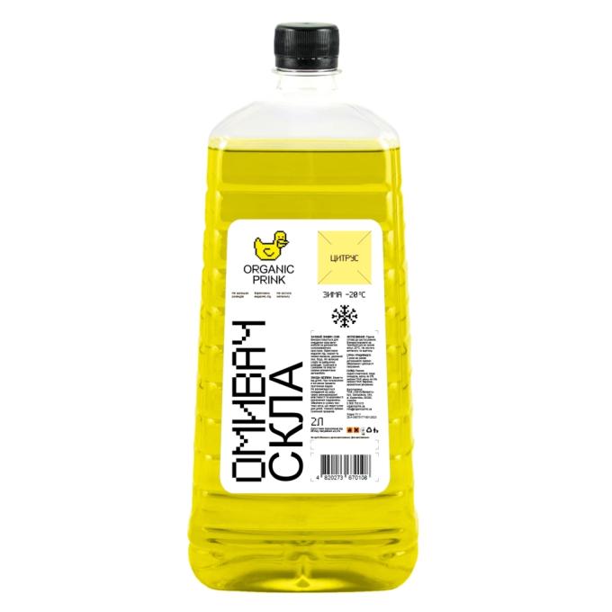 ORGANIC PRINK 012032
