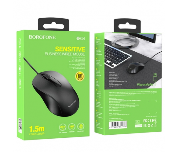 BOROFONE BOROFONE BG4 / B