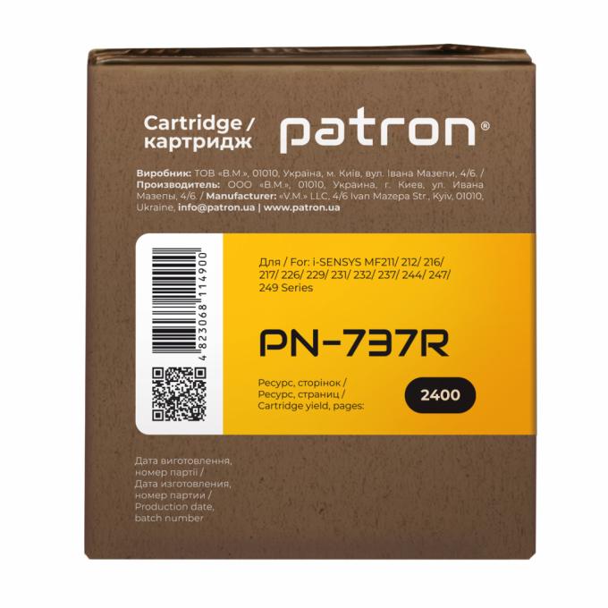 Patron PN-737R