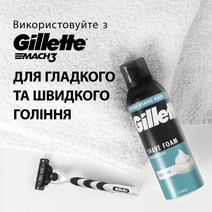 Gillette 8006530159142
