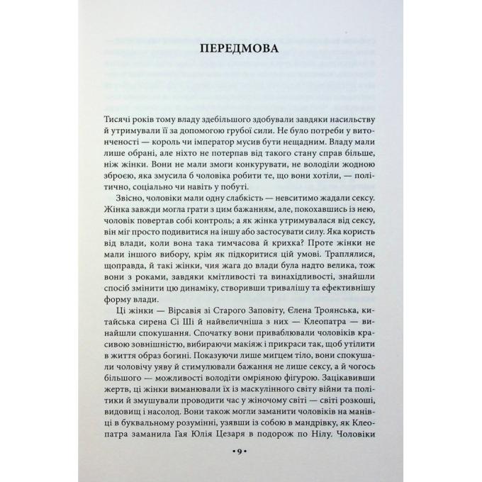 КСД 9786171508002