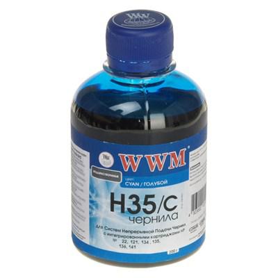 WWM H35/C