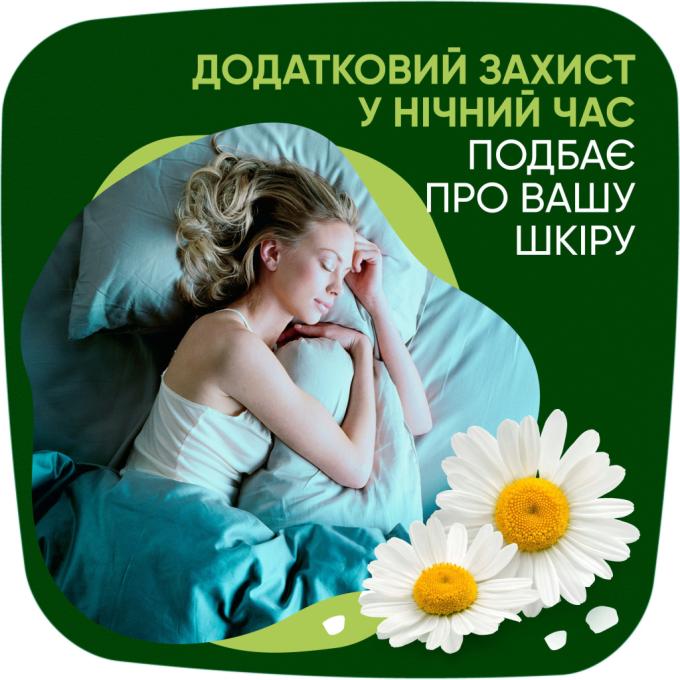 Naturella 4015400624363/8006540399521