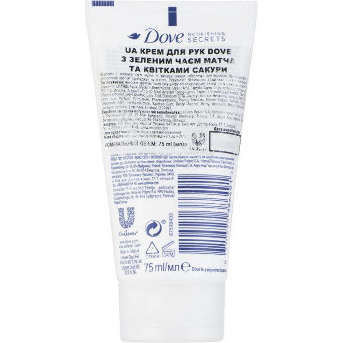 DOVE 8710522386491