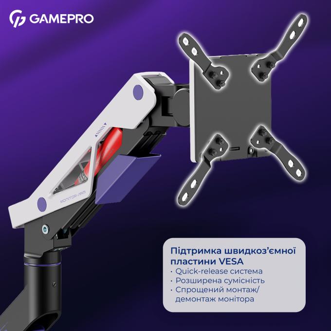 GamePro MAG703BW