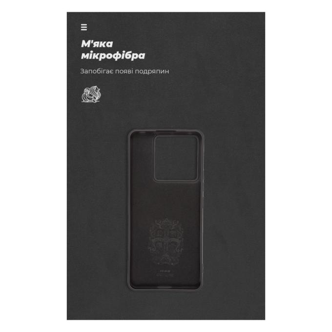 Armorstandart ARM71850