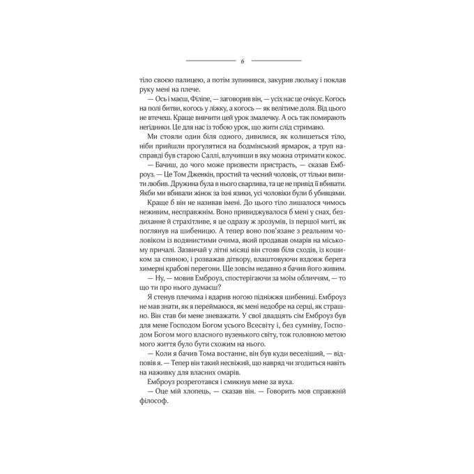КСД 9786171511163