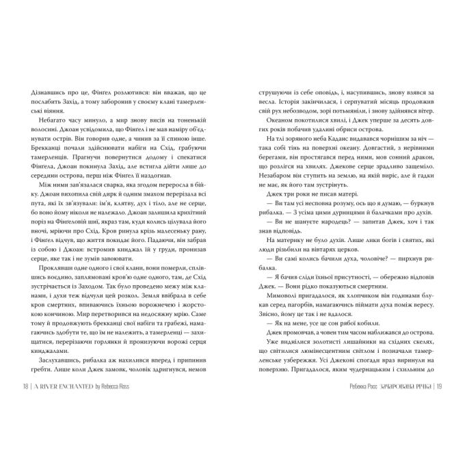 Видавництво РМ 9786178373771