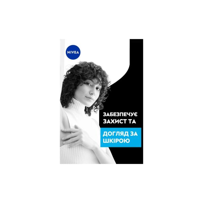 Nivea 4006000032450