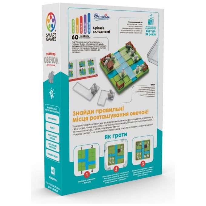 Smart Games SG 452 UKR