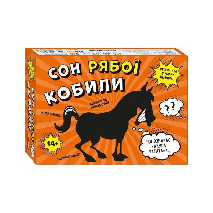 Ранок 4827476988764