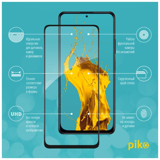 Piko 1283126518911