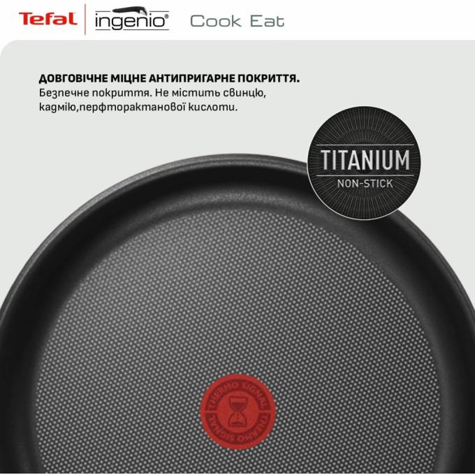 TEFAL L881S404