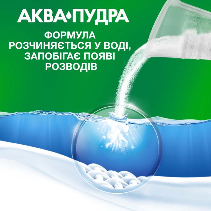 Ariel 8006530187268