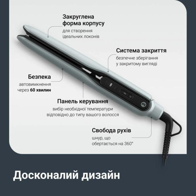 ROWENTA SF5120E0
