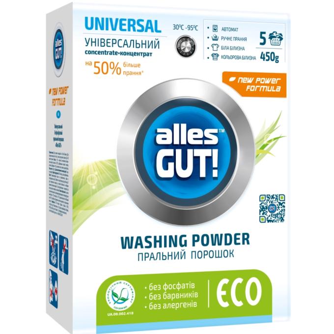 Alles GUT! 4820189880141