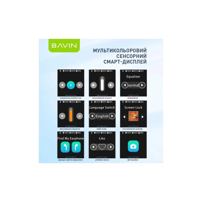 Bavin HB-BA-81-WH