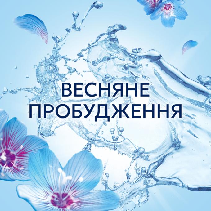 Lenor 8700216724463
