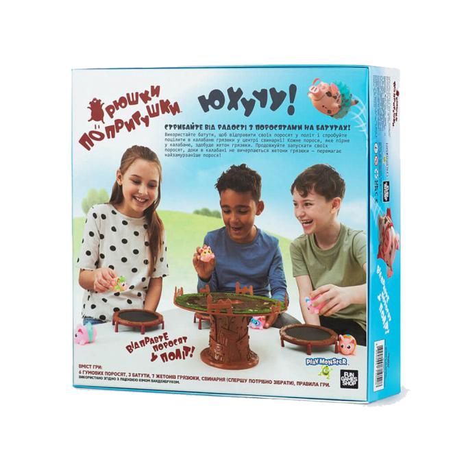 Fun Games Shop FGS63