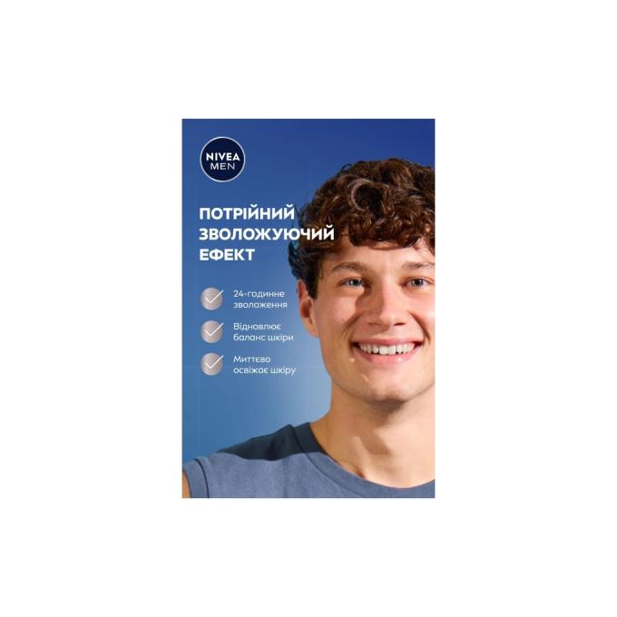Nivea 5900017102825