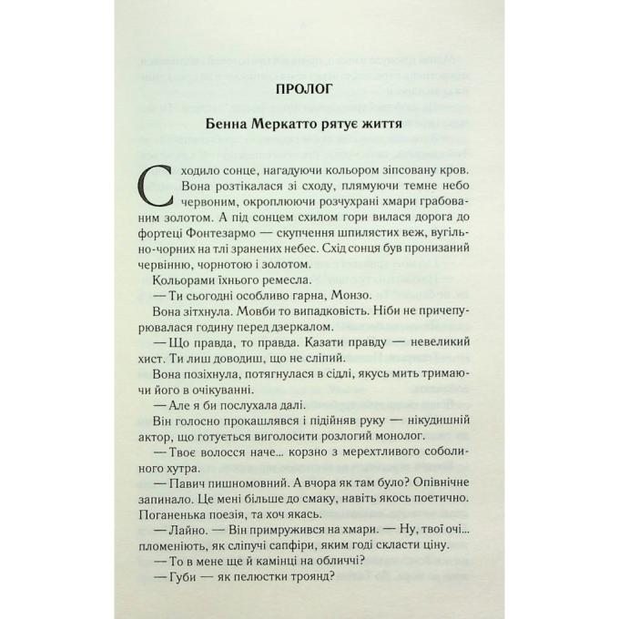 КСД 9786171506169