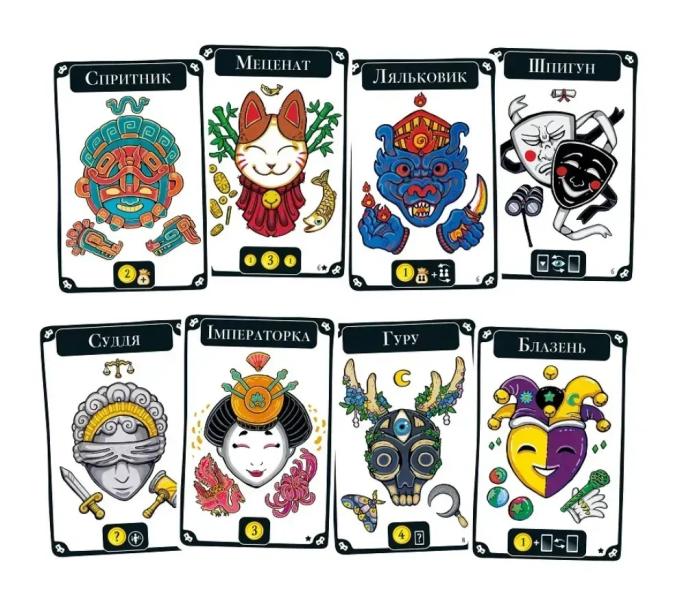 Lords of Boards 5425016926321