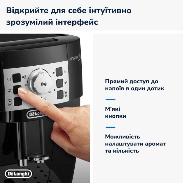 DeLonghi ECAM 22.112 B
